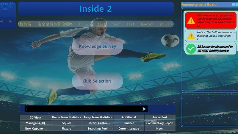 Next Generation Soccer Coach screenshot 3