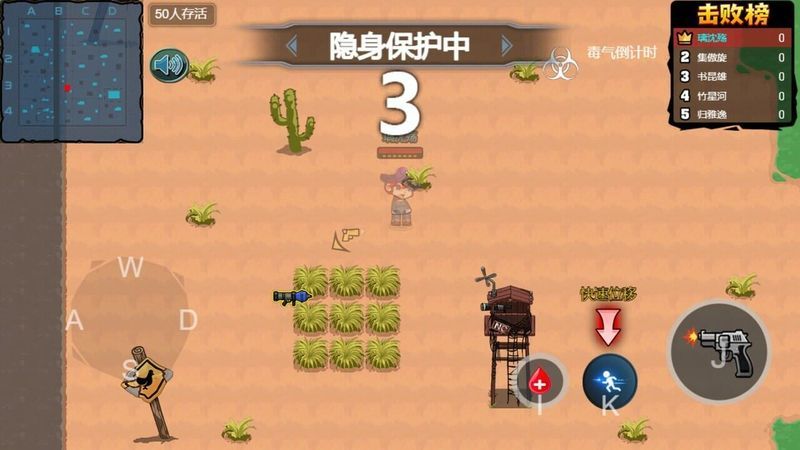 Nezha Legend Screenshot
