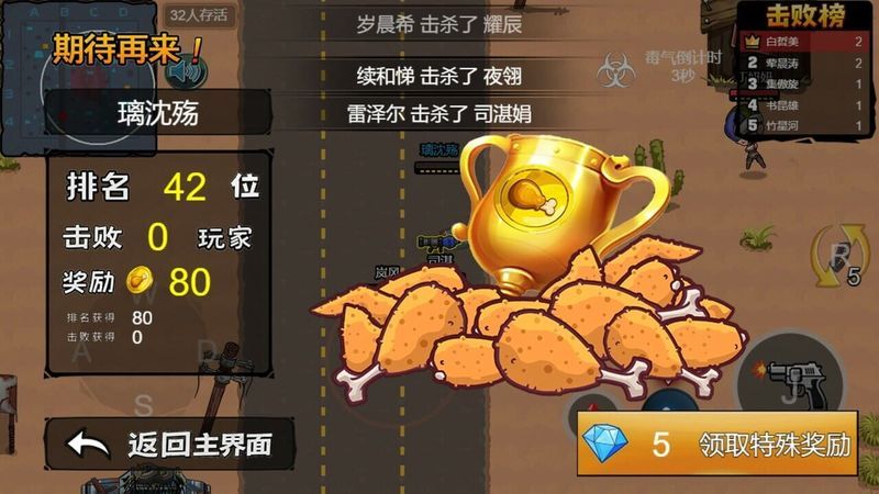 Nezha Legend Screenshot