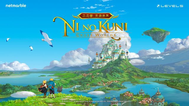 Ni no Kuni: Cross Worlds Screenshot