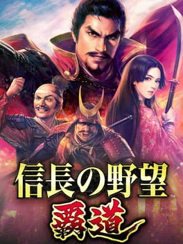 Nobunaga's Ambition: Hadou cover logo