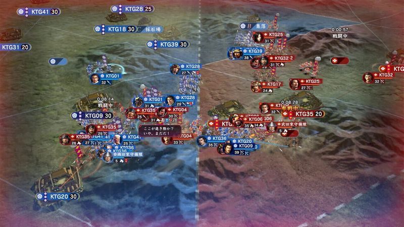 Nobunaga's Ambition: Hadou cover