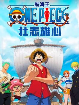 One Piece: Ambition