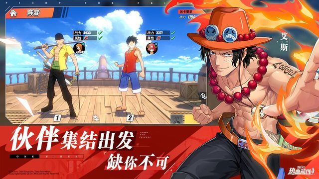 One Piece: Fighting Path Screenshot