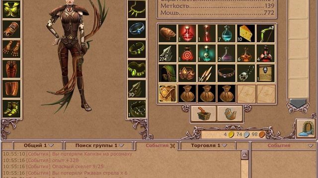 Overkings screenshot