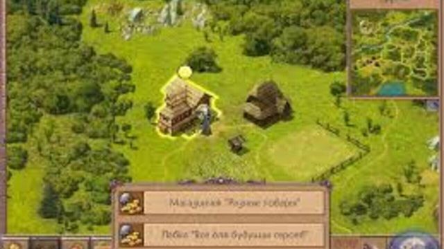 Overkings Screenshot