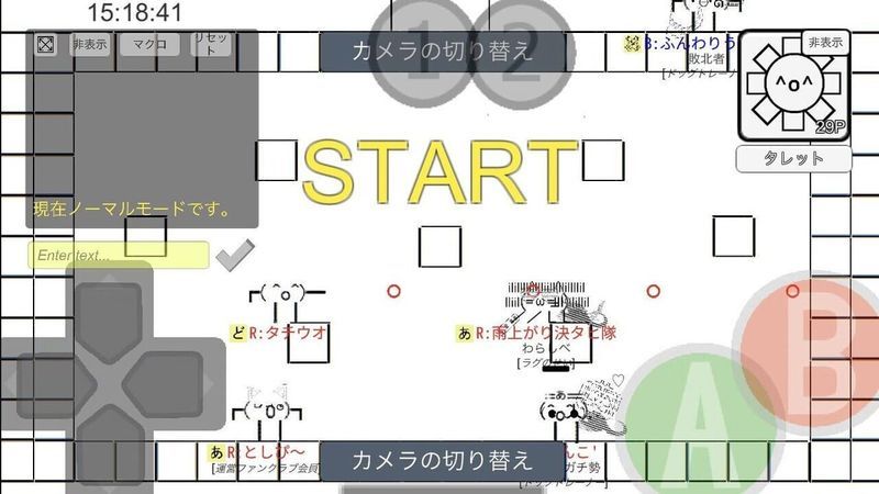 Owata's Action Online screenshot 2