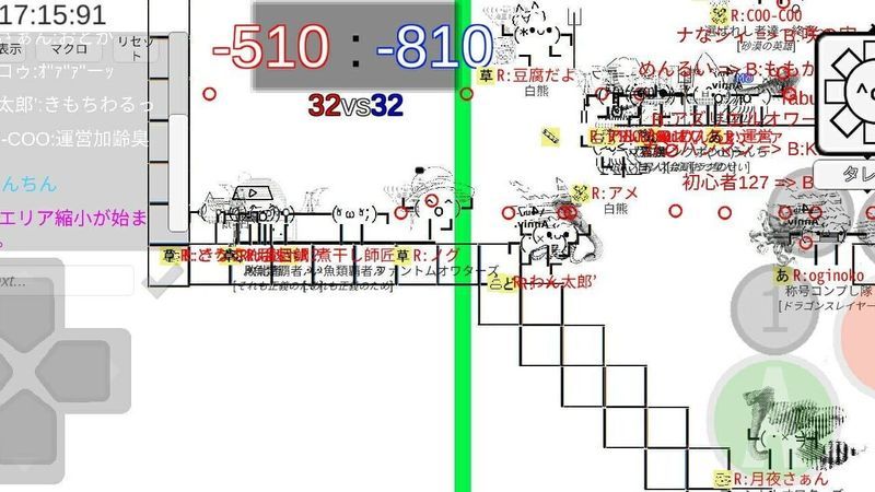 Owata's Action Online screenshot 3