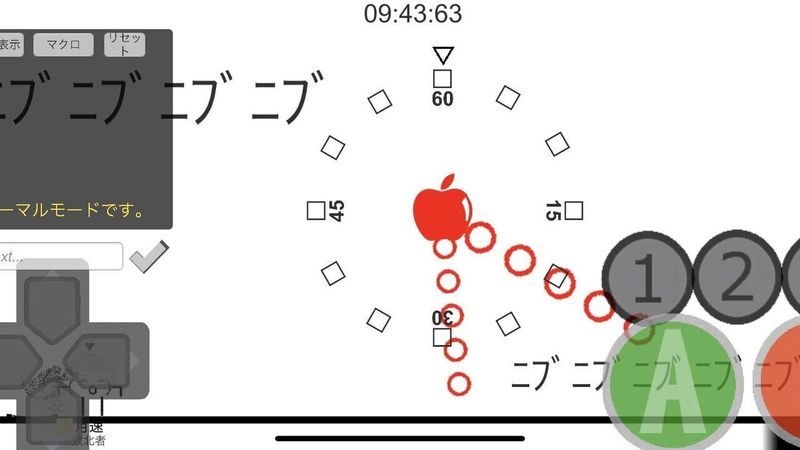 Owata's Action Online screenshot 4
