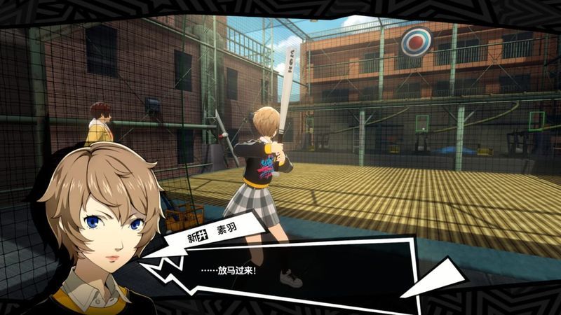 Persona5: The Phantom X screenshot