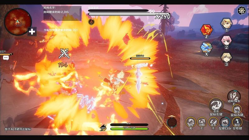 Pingcheng Chronicles screenshot
