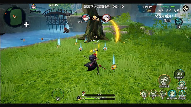 Pingcheng Chronicles screenshot