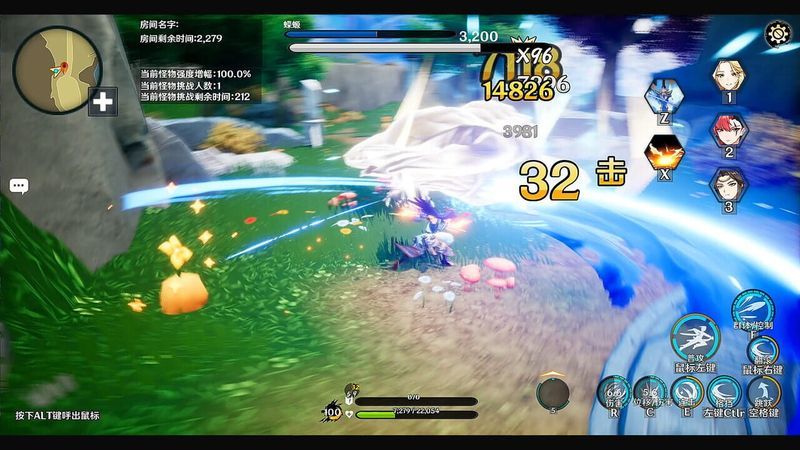 Pingcheng Chronicles screenshot