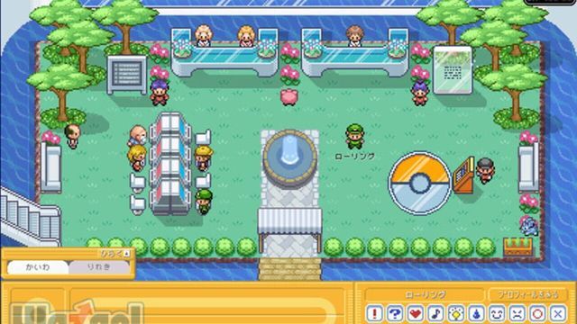 Pokémon Garden