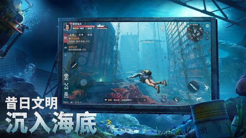Project Atlas screenshot