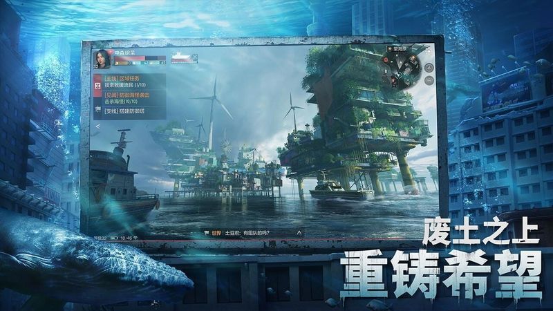 Project Atlas screenshot