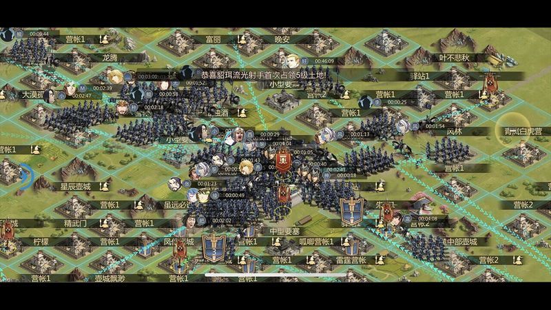 全战天下 screenshot