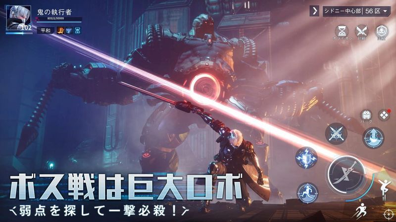 Quantum Action screenshot