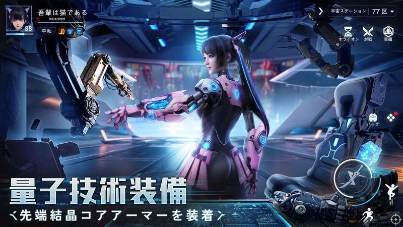 Quantum Action screenshot
