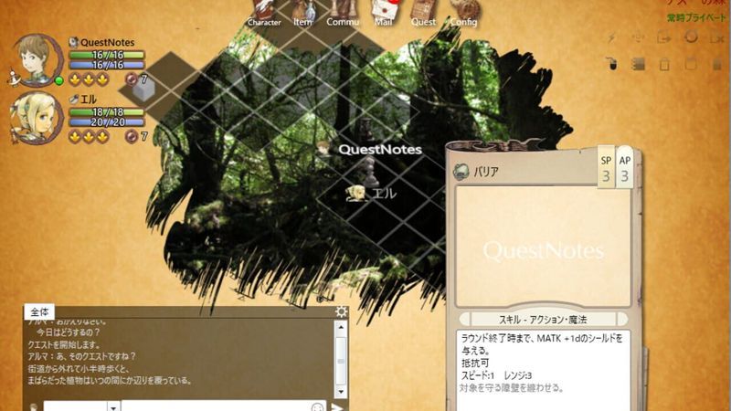 QuestNotes screenshot 3