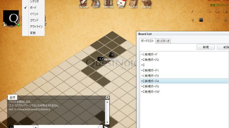 QuestNotes screenshot 4