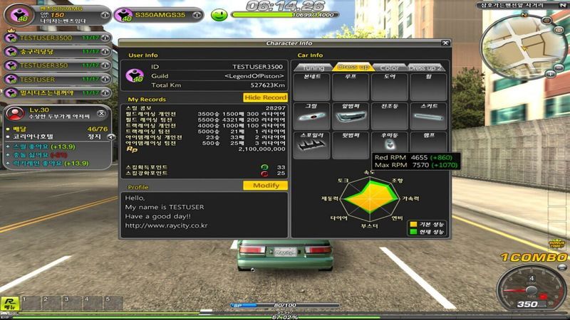 RayCity screenshot