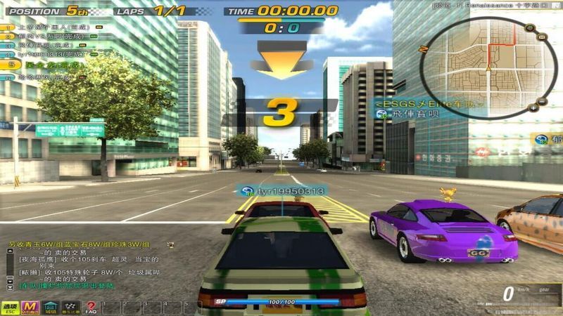 RayCity screenshot
