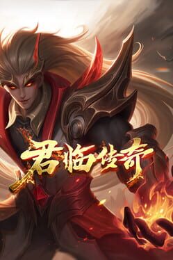 Reign of Legends cover logo