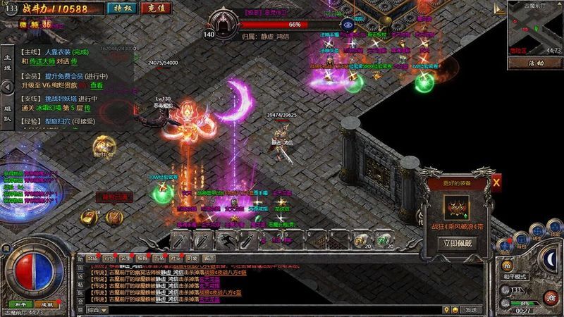Reign of Legends screenshot