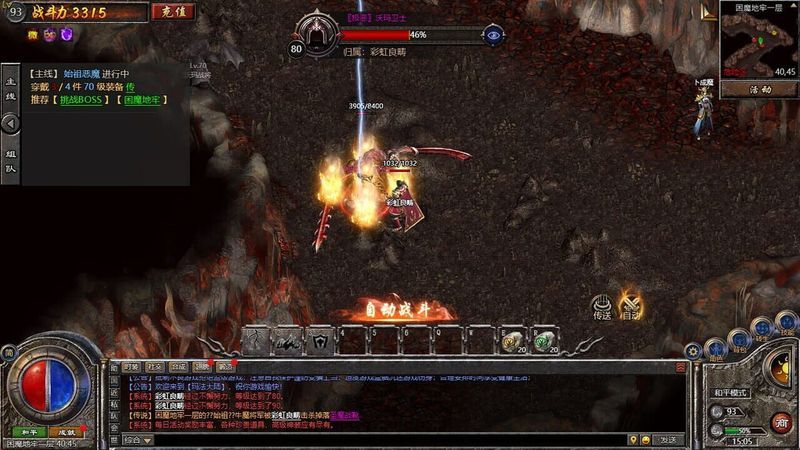 Reign of Legends screenshot