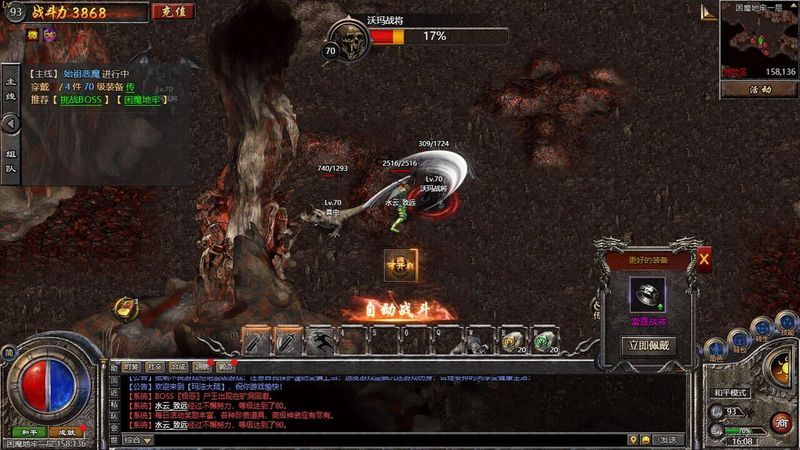 Reign of Legends screenshot