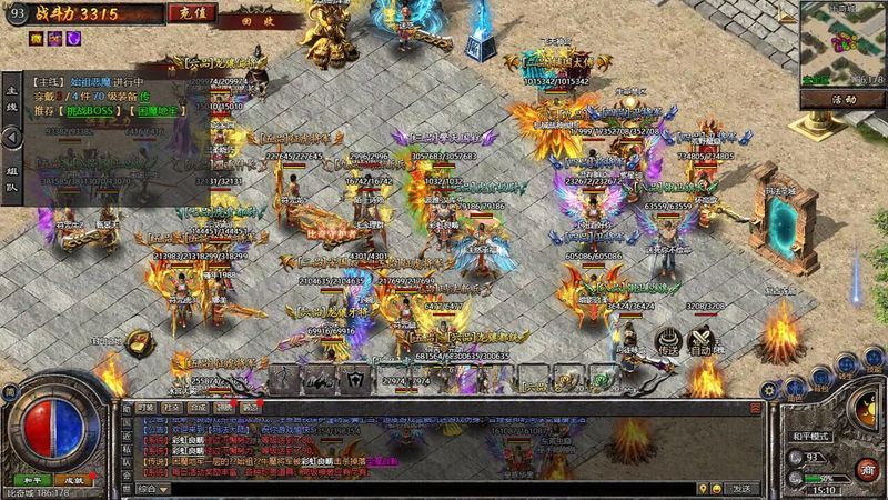 Reign of Legends screenshot