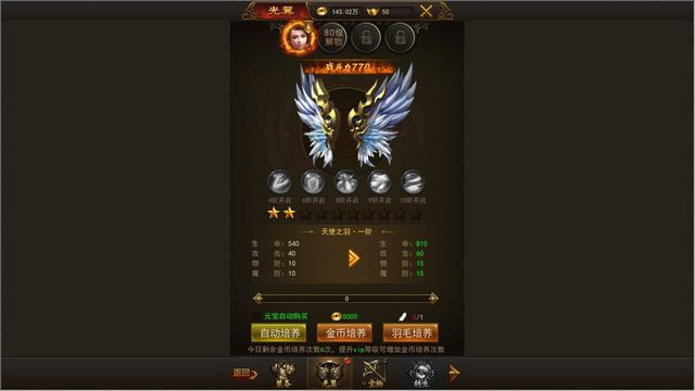 Sabak Legend Screenshot