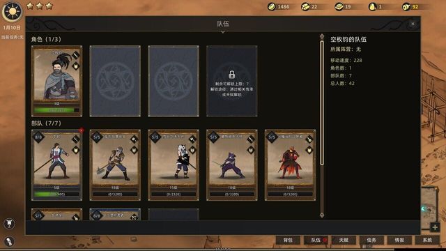 Sands of Salzaar screenshot