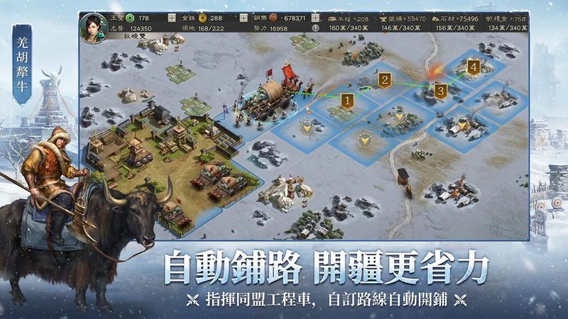 Sangokushi Tactics screenshot