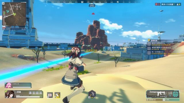 神枪少女 screenshot