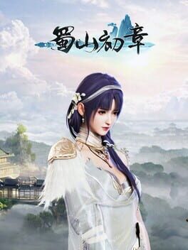 Shǔshān: Chū Zhāng Mǎiduàn Bǎn cover art