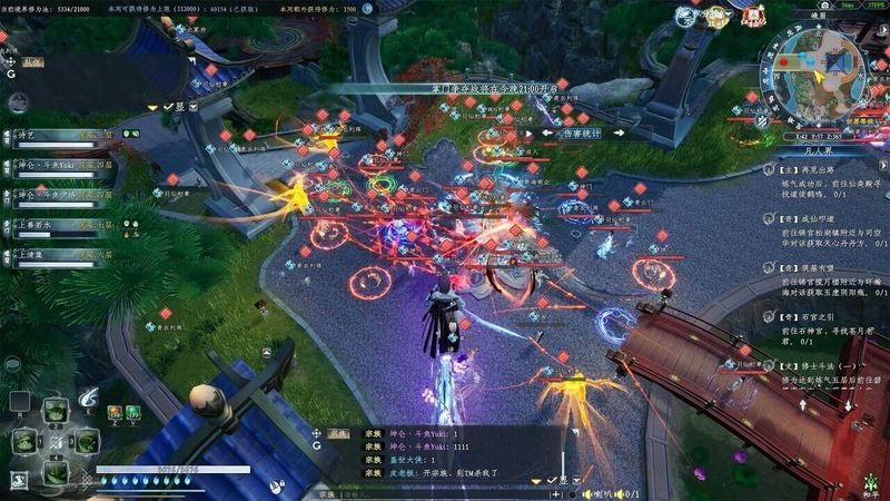 Shǔshān: Chū Zhāng Wǎngluò Bǎn screenshot