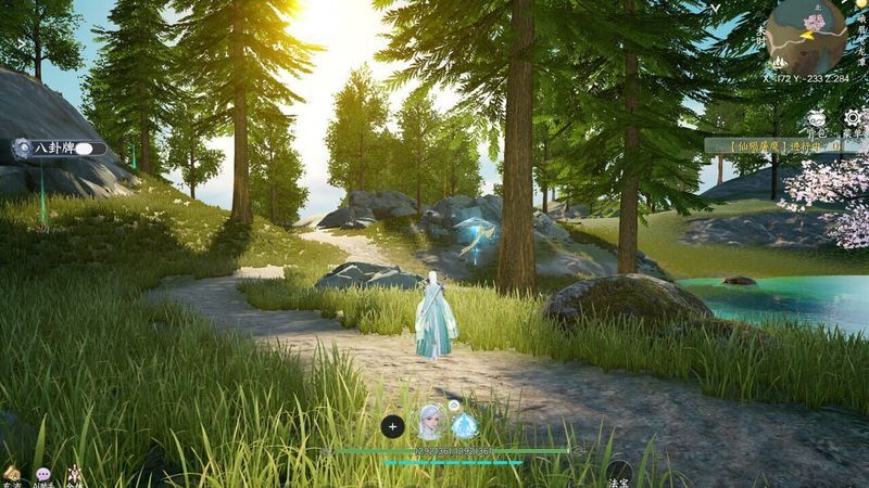 Shǔshān: Chū Zhāng Zhèngshì Bǎn screenshot