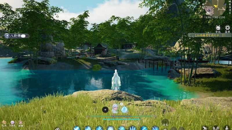 Shǔshān: Chū Zhāng Zhèngshì Bǎn screenshot