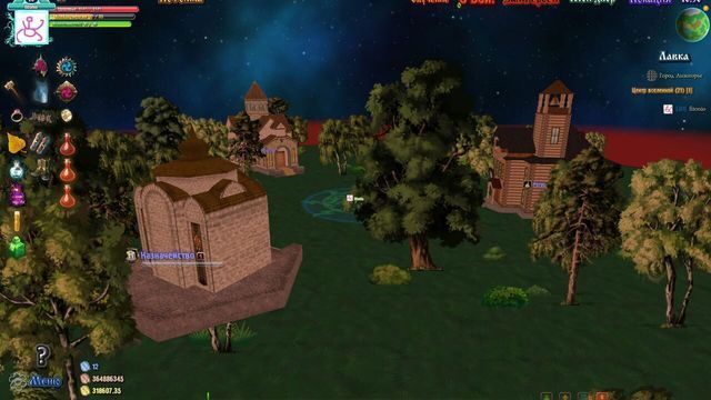Skaza screenshot