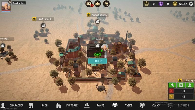 Skies screenshot