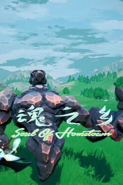 Soul of Hometown cover art