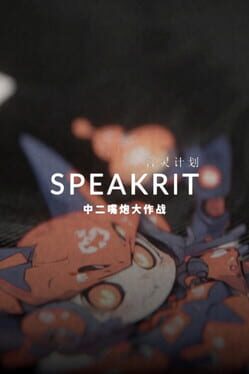 Speakrit cover art