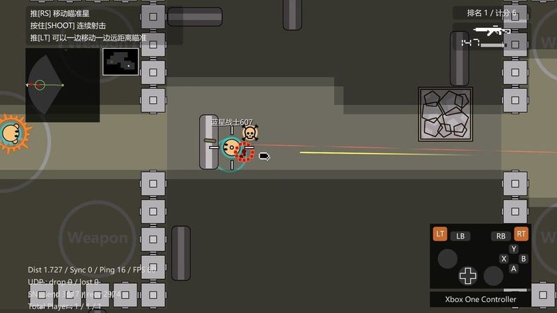 Sphere Shootout screenshot
