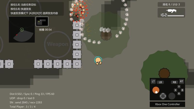 Sphere Shootout screenshot