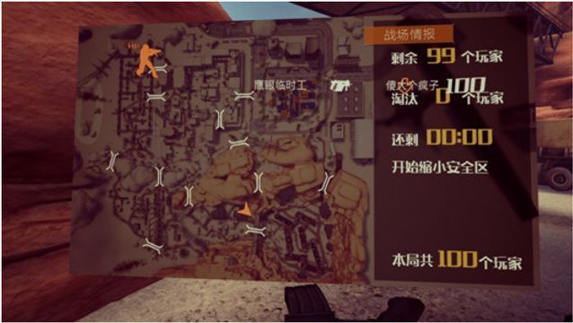 Survival Screenshot