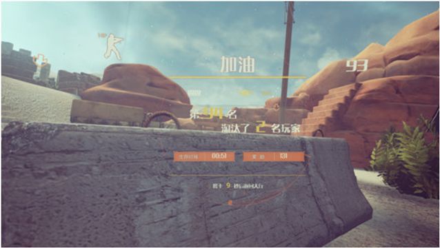 Survival Screenshot