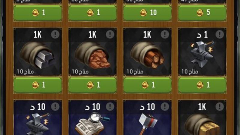 Sword of Rule screenshot