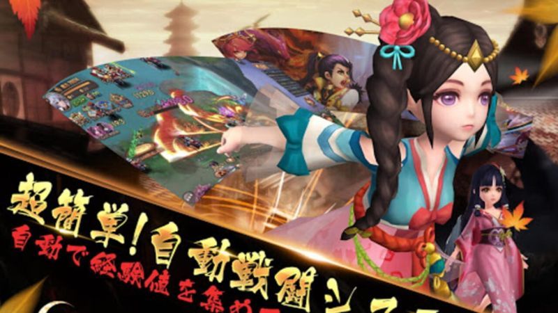 Sword Warriors screenshot